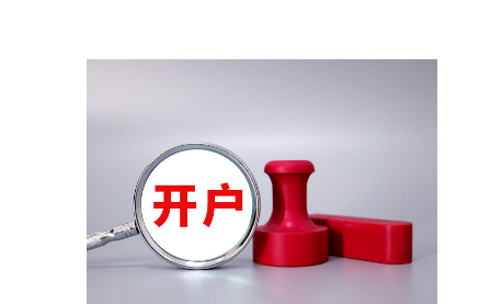 梅州市心血管病转化医学重点实验室在梅州市人民医院揭牌