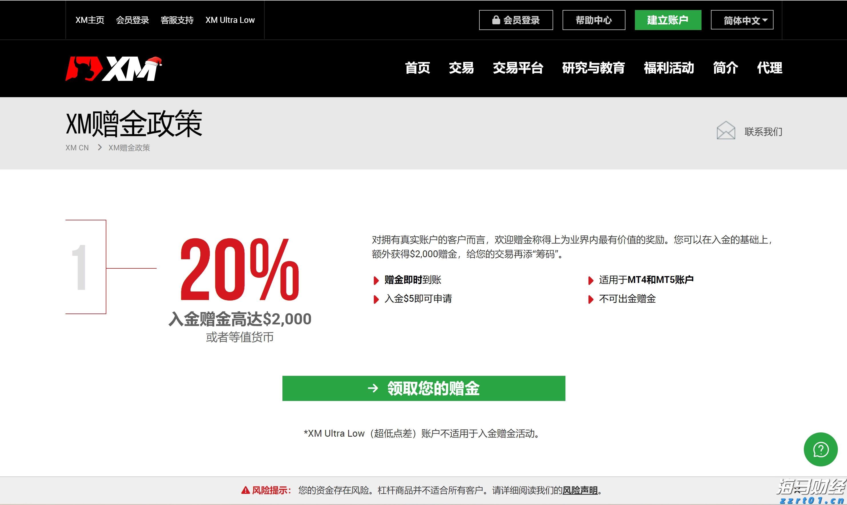 人神共愤网