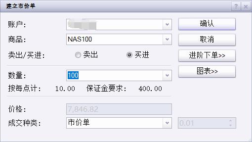 江门中微子实验运行取数，日均捕捉50—60个中微子