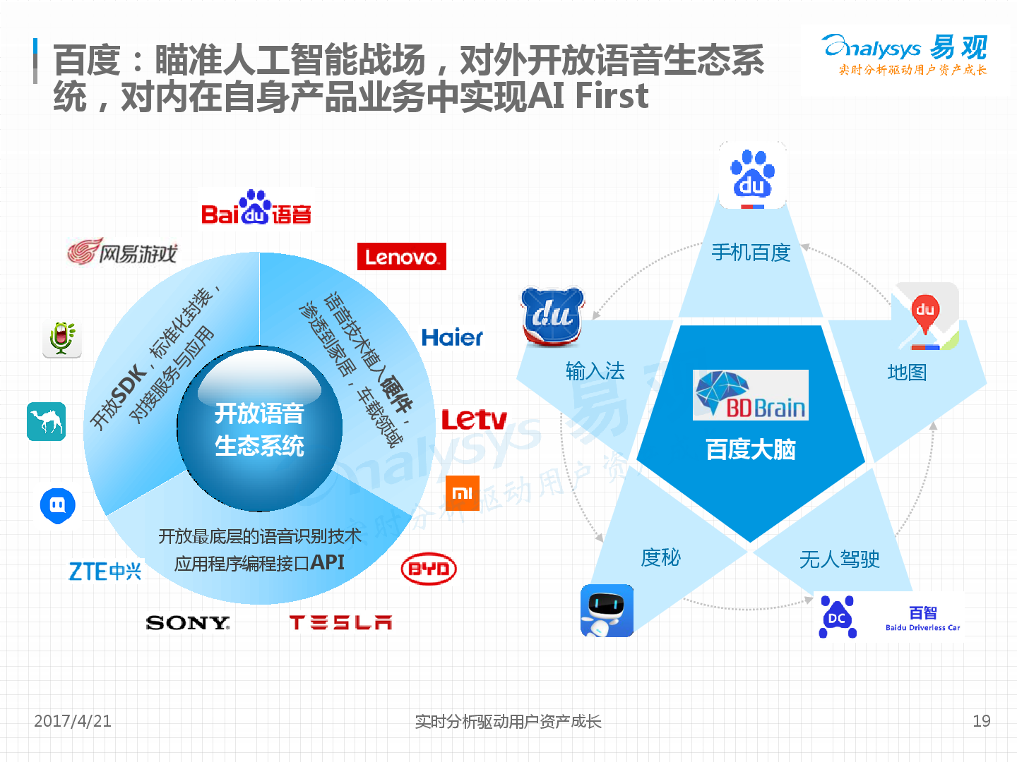 人神共愤网