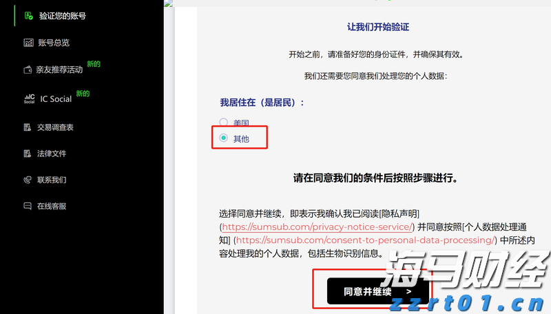 广东水利加强科学调度应对汛情 各地水库拦蓄洪水超12亿立方米