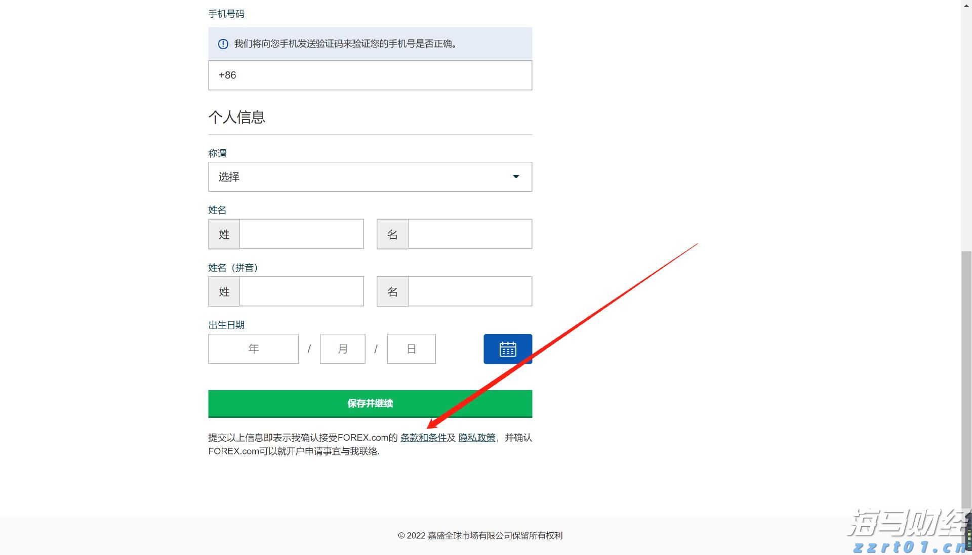 人神共愤网