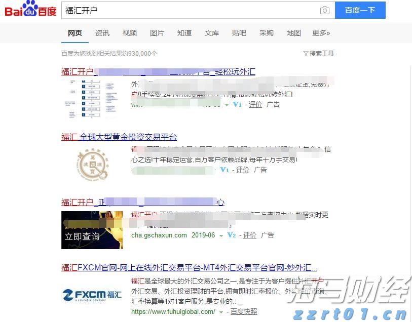 人神共愤网