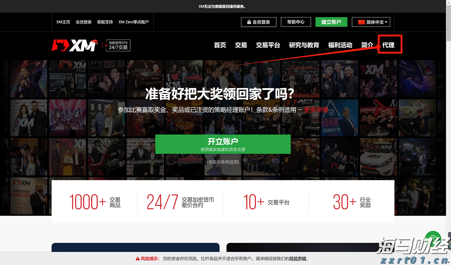 人神共愤网