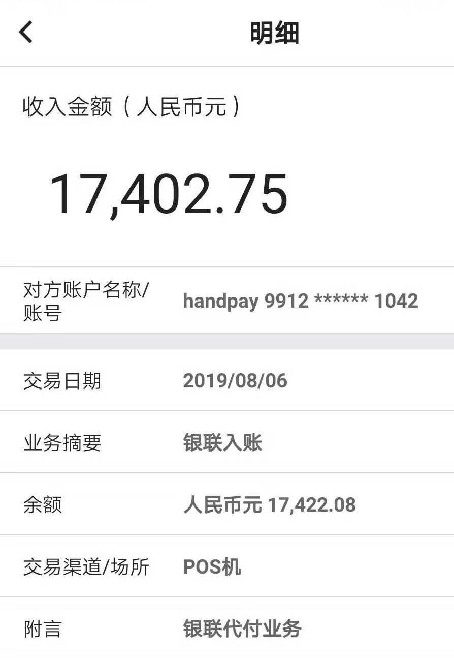 人神共愤网