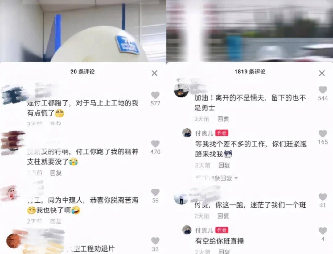 国家发展改革委：今年“两重”建设项目清单8000亿元已全部下达