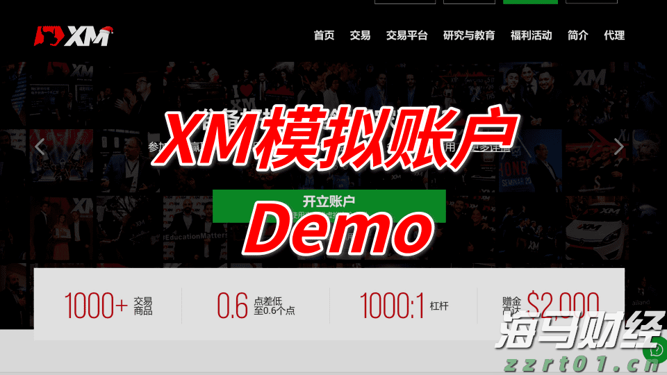 省青少年乒乓球锦标赛在张家口市举行