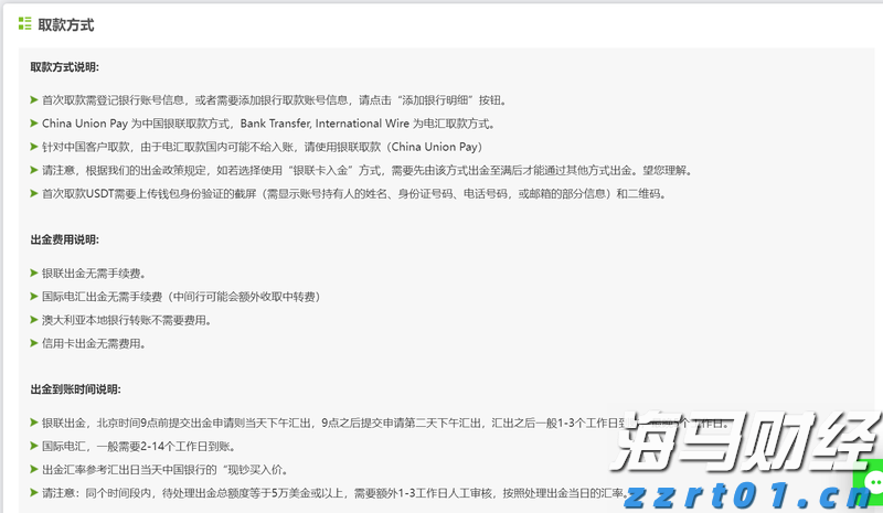 人神共愤网