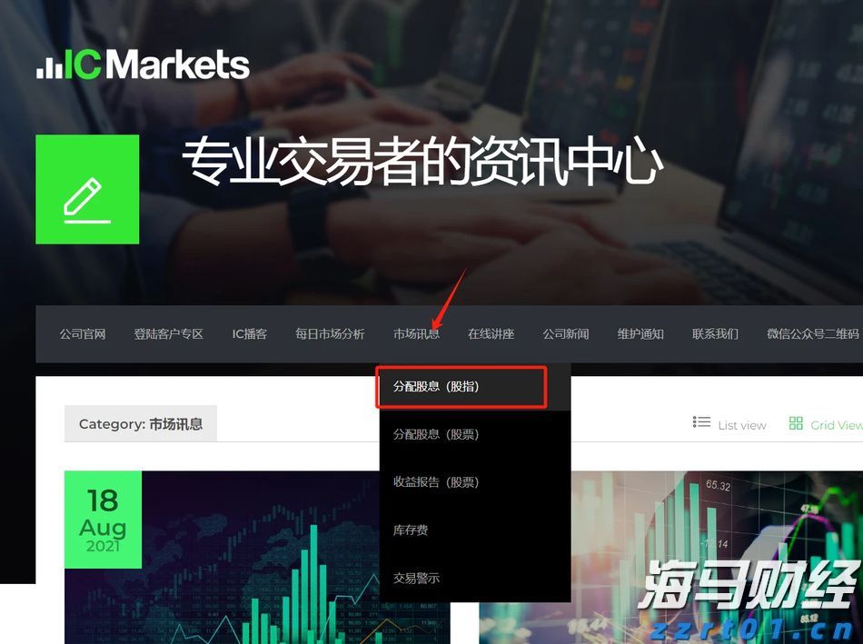 人神共愤网