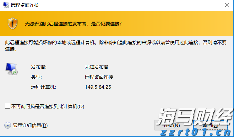 人神共愤网
