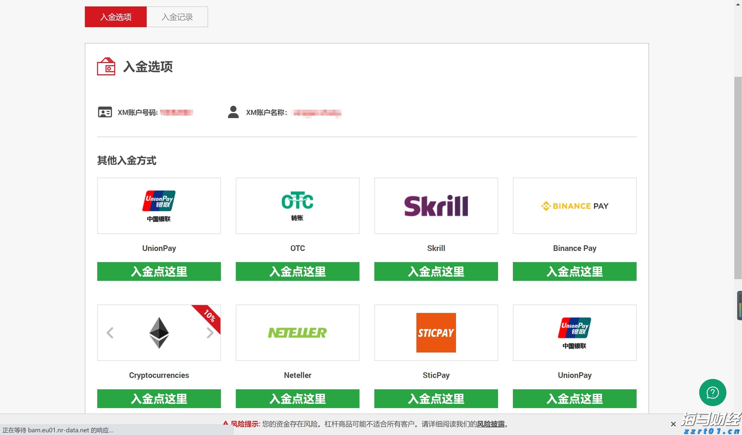 摩根士丹利点评特斯拉(TSLA.US)解散Dojo团队：“DOGE式效率”革命启动，百亿AI开支有望重配机器人赛道