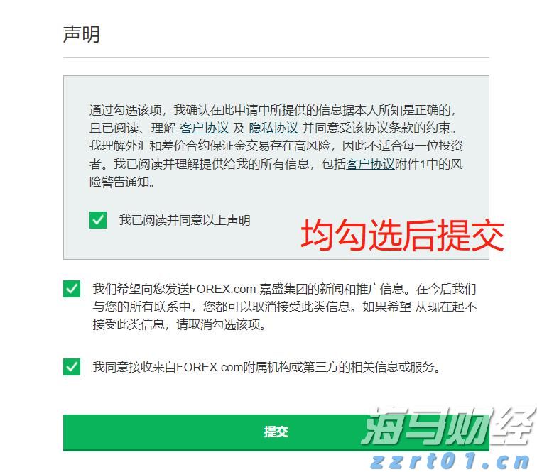 铁矿石价格低迷 力拓(RIO.US)上半年利润创五年新低