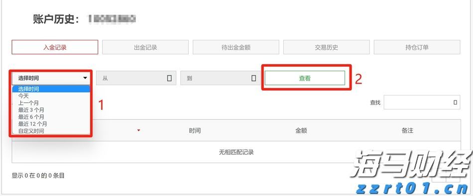 中信银行焕新发布“小天元”企业生态服务平台赋能中小企业数智化跃迁