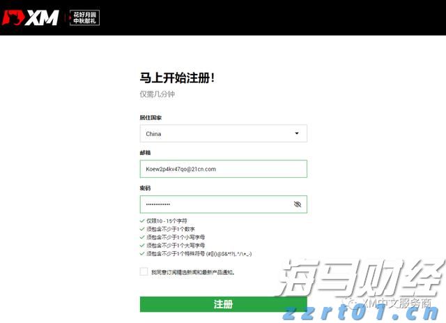 人神共愤网