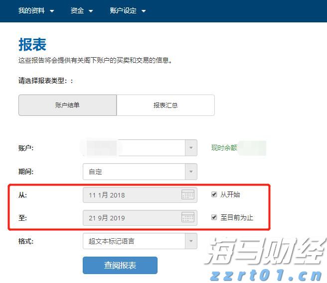 《支持学前教育发展资金管理办法》修订印发