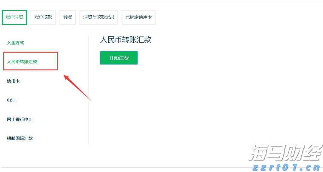 人神共愤网
