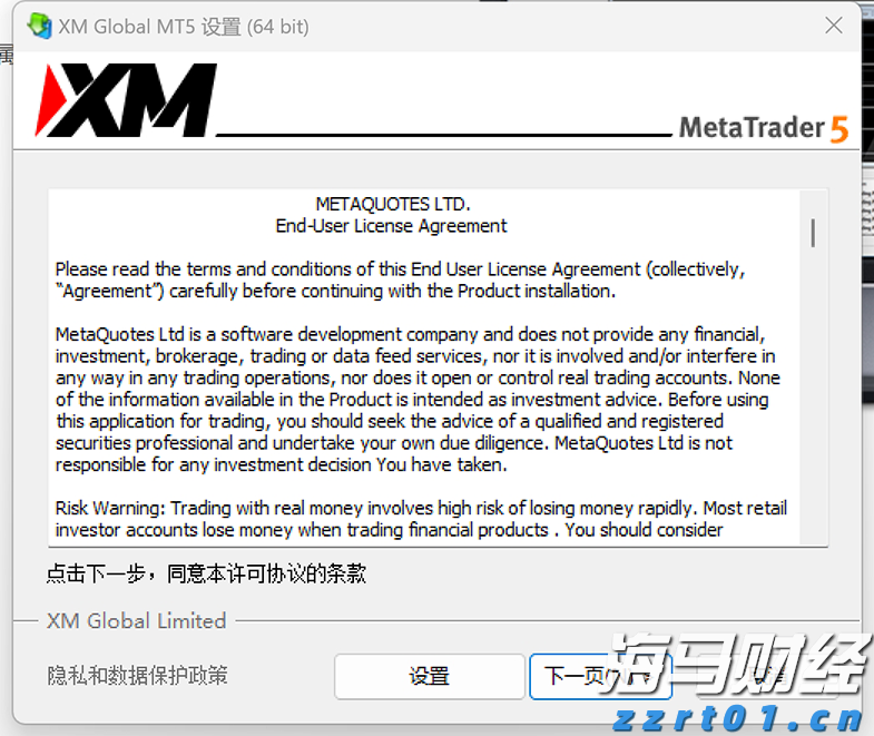 人神共愤网