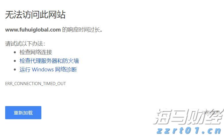 人神共愤网
