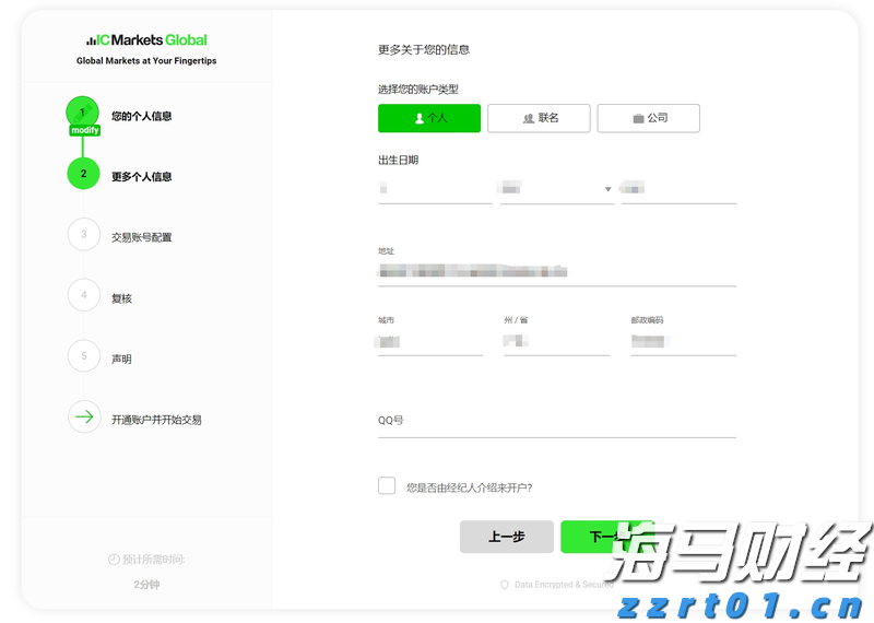 A股公告精选 | 机器人概念“10倍牛股”上纬新材(688585.SH)周二复牌