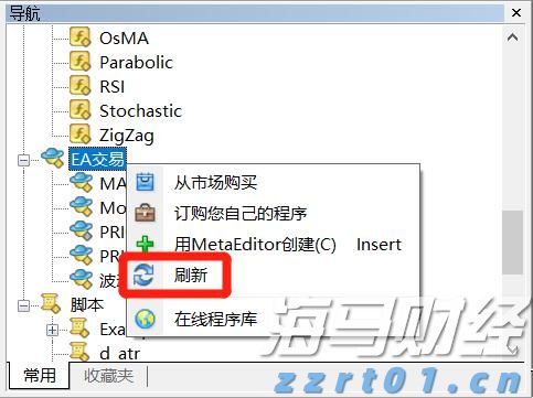 将内部工作PPT外包第三方制作，一地被通报