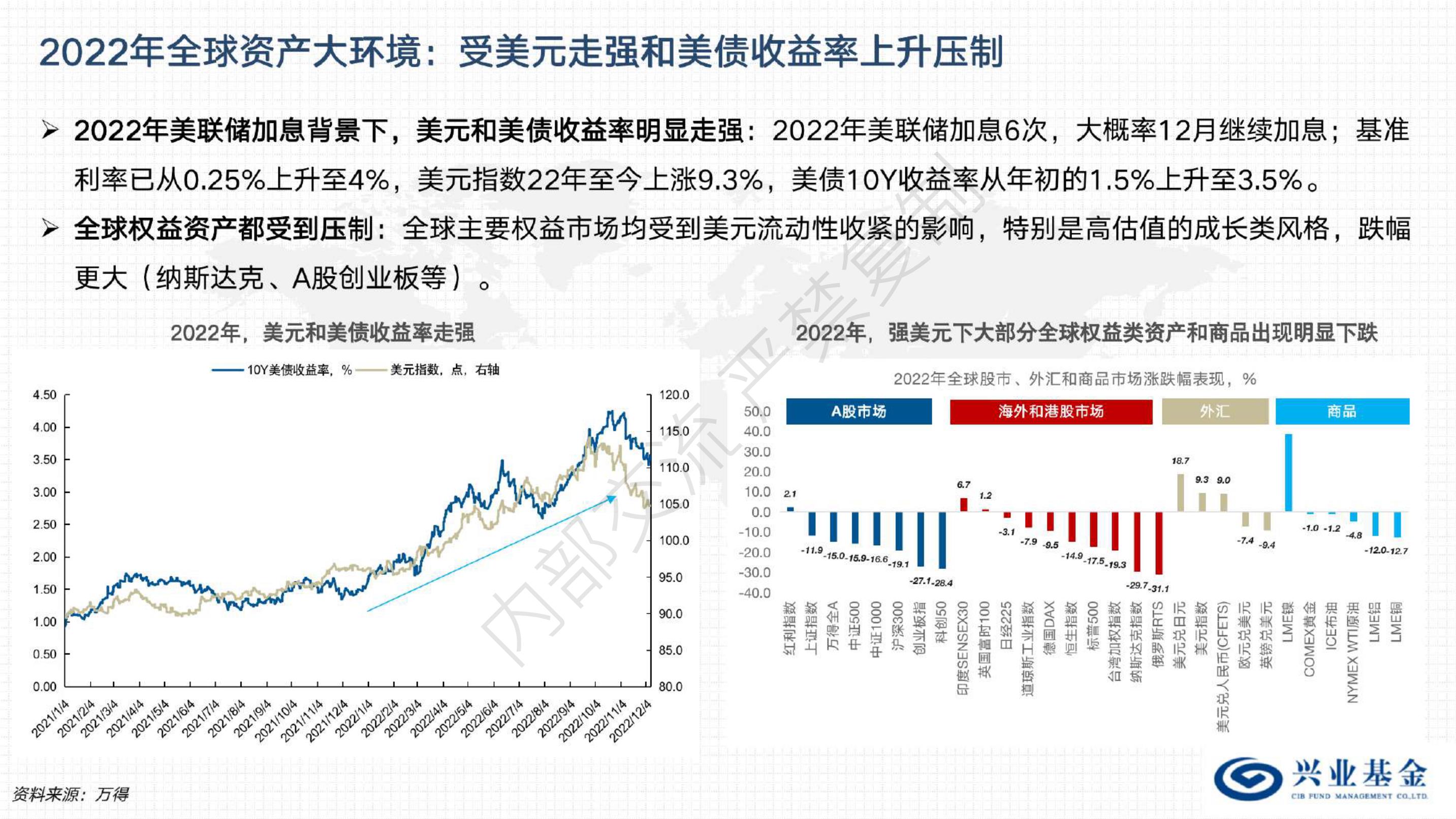发电行业大模型“擎源”亮相
