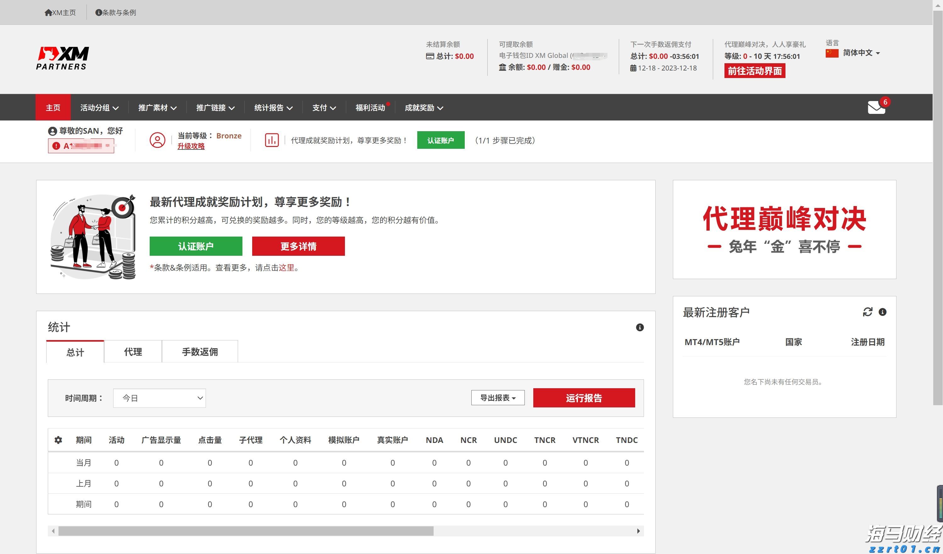 人神共愤网