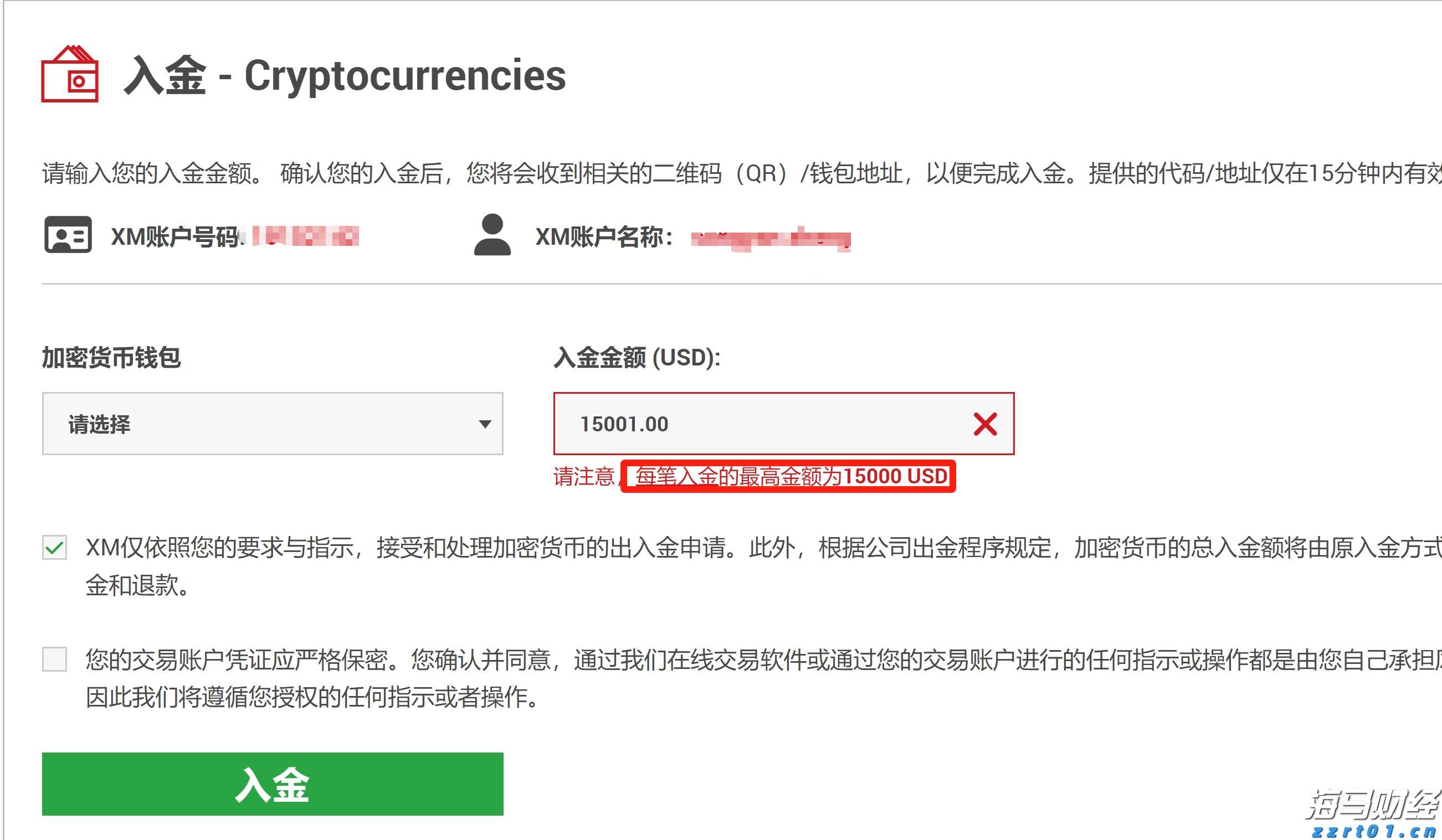 人神共愤网