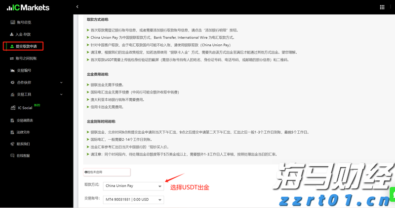人神共愤网