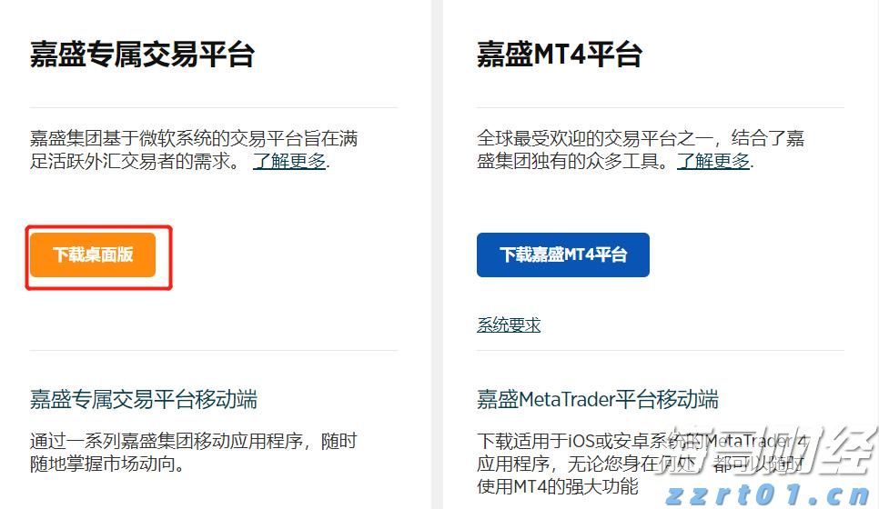 人神共愤网