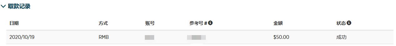 人神共愤网