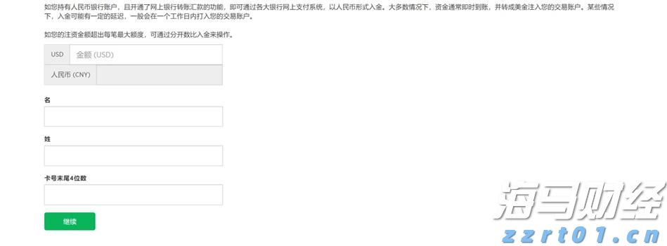 香港金管局连续干预港元汇率,情况如何发展?