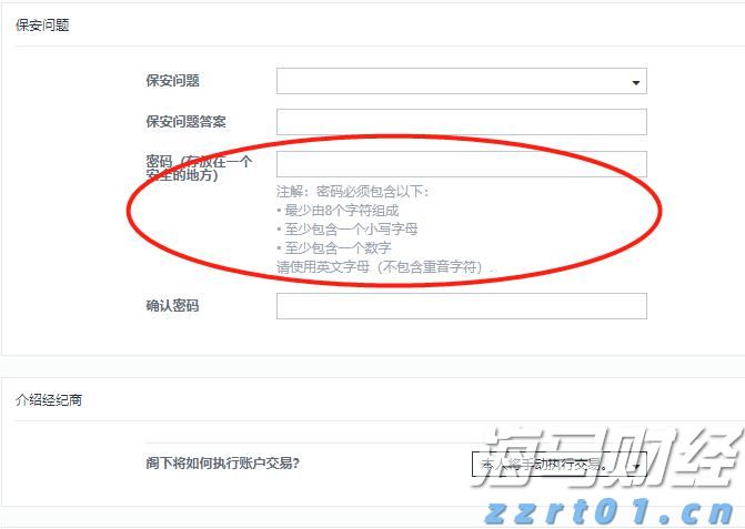 人神共愤网
