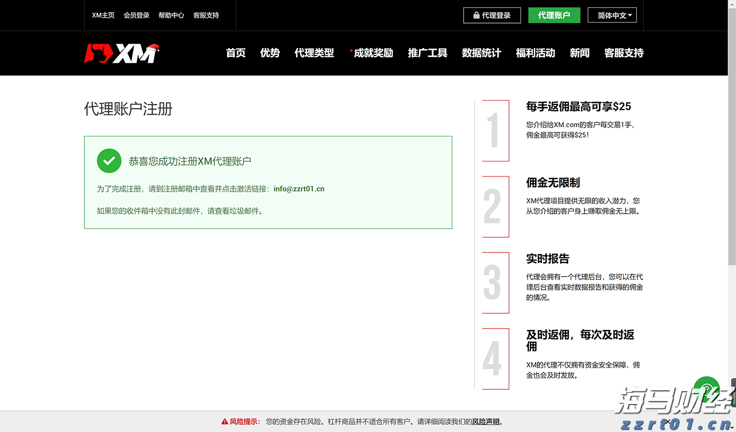 人神共愤网
