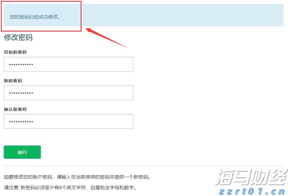 11月18日开始！福建高招体育类专业省级统考安排出炉
