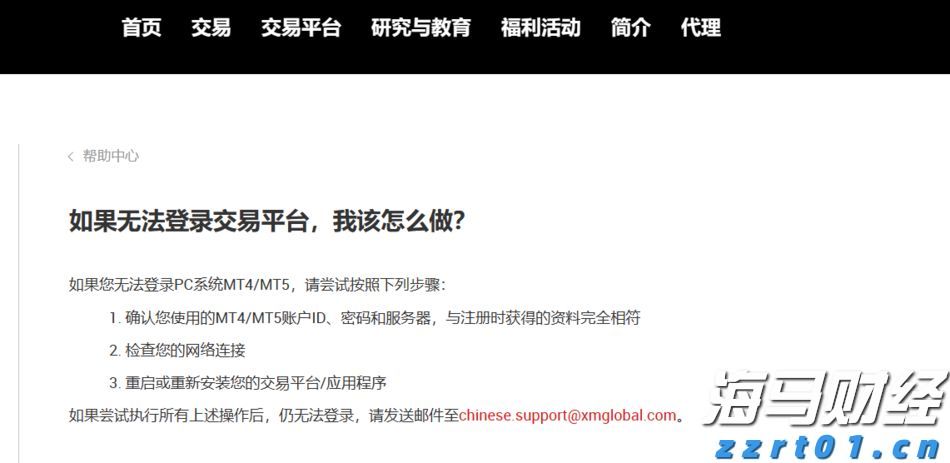 特朗普与苹果(AAPL.US)即将宣布新的1000亿美元投资计划 以提升美国制造业能力