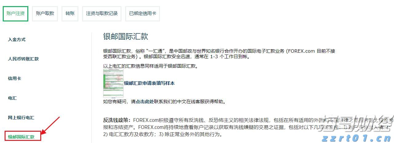 人神共愤网