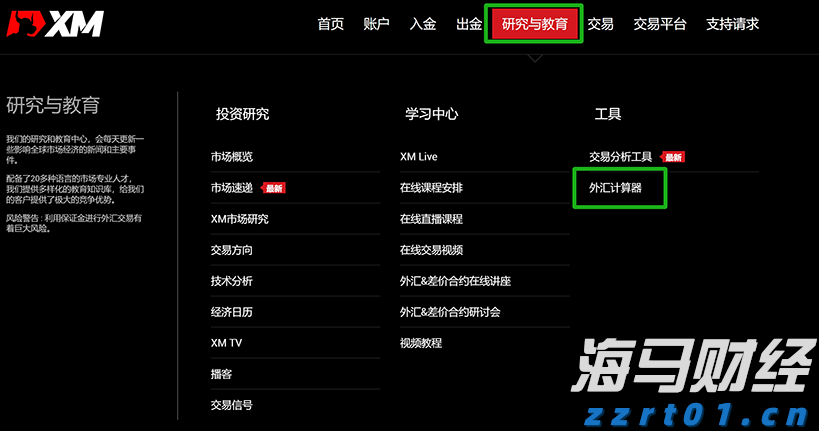 亚马逊(AMZN.US)与沃尔玛(WMT.US):谁将胜出