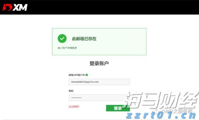 欧盟对俄原油精炼产品进口禁令将于明年一月生效，柴油市场得到缓解