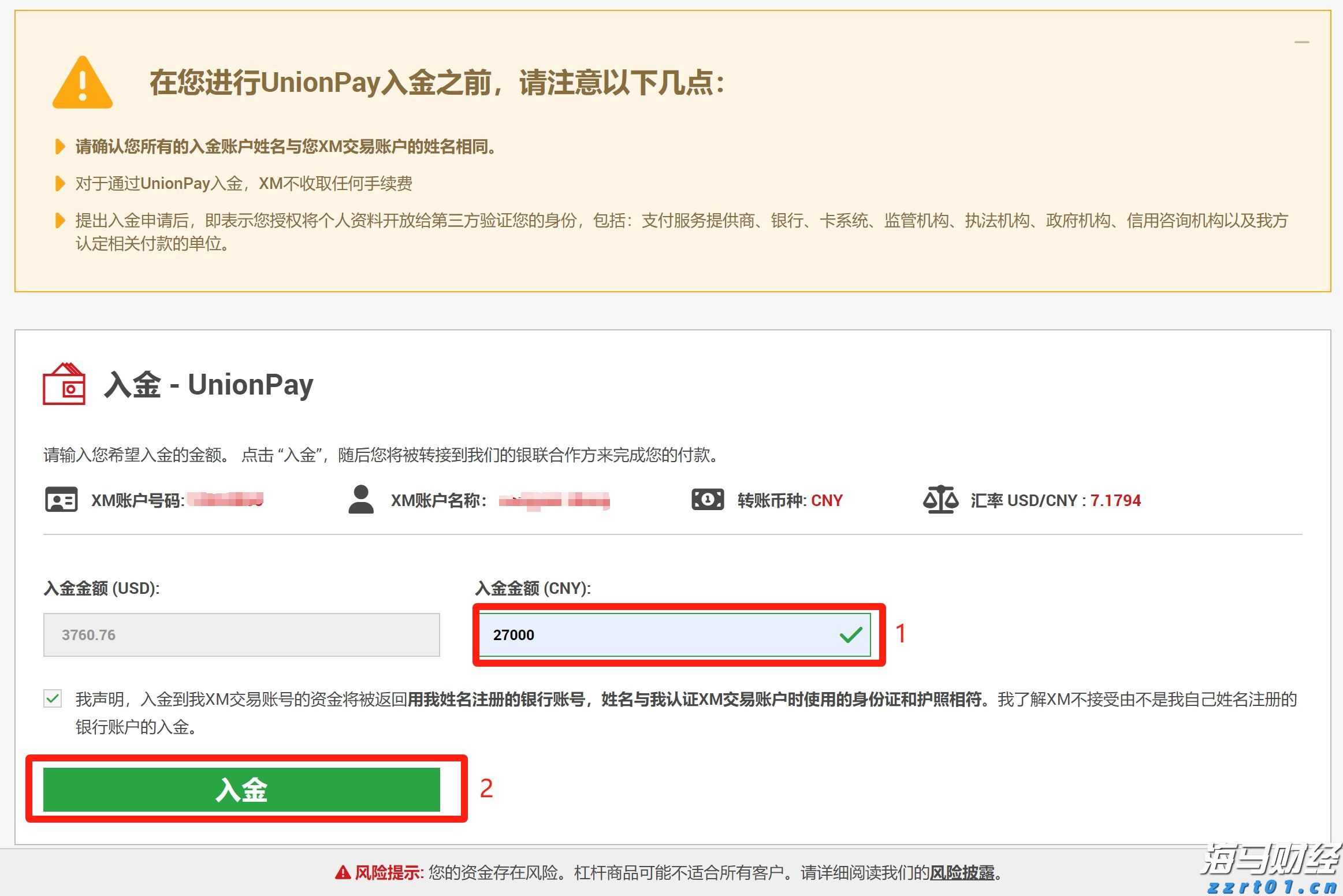 人神共愤网