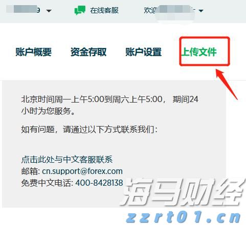 人神共愤网