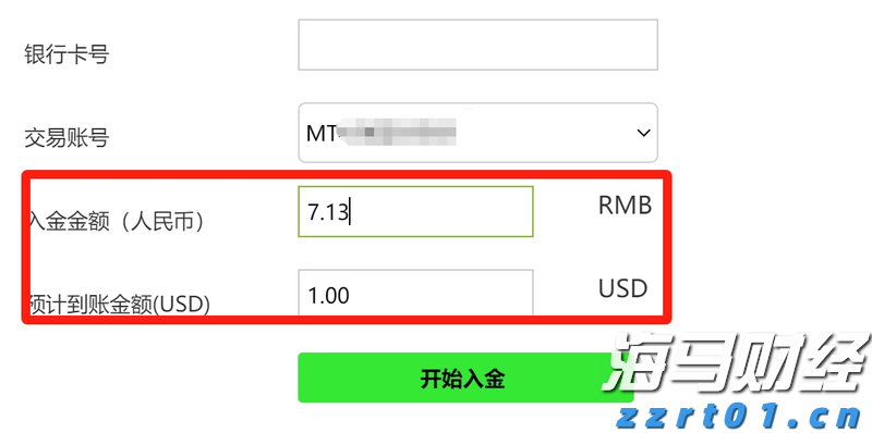 广东受强降雨影响封闭高速已有10处恢复通行