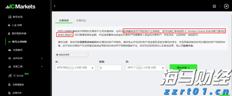 A股午评 | 创业板指上涨逾2% 光伏等赛道活跃 券商股表现强劲