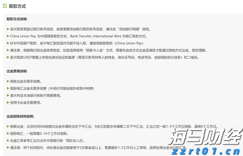创新药热潮持续！医药基金7月表现亮眼，年内12只基金翻倍
