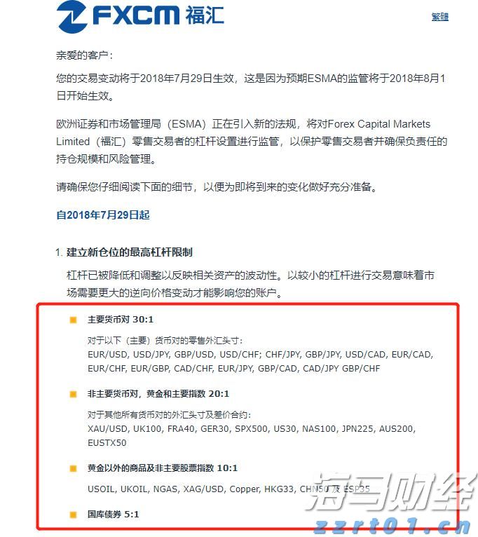 第七届“创响福建”大赛总决赛收官