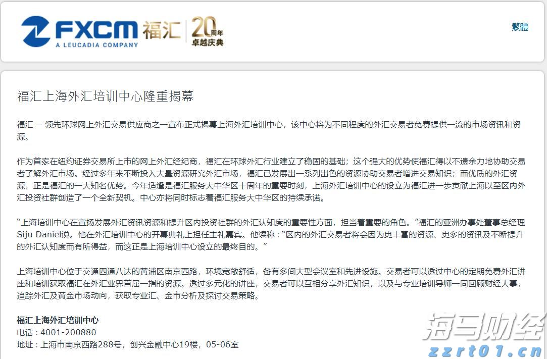 特朗普就美俄元首会晤表态