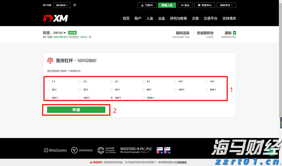 从口岸到赛场，残特奥会澳门赛区打造运动员参赛“无忧之路”