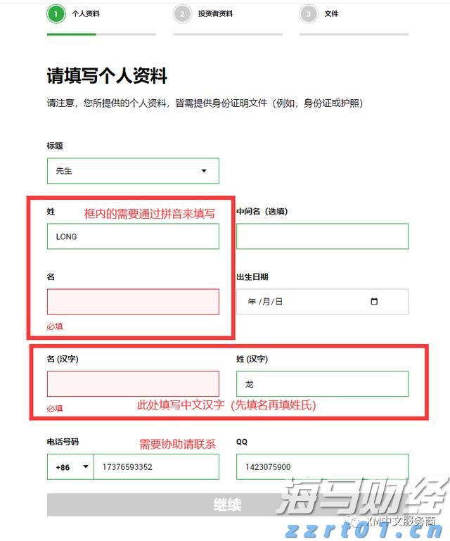 人神共愤网