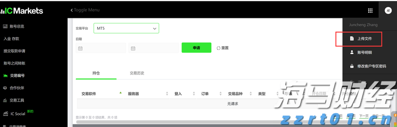 福建省首批数据企业名单公布