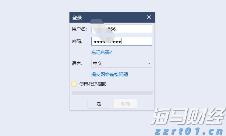人神共愤网