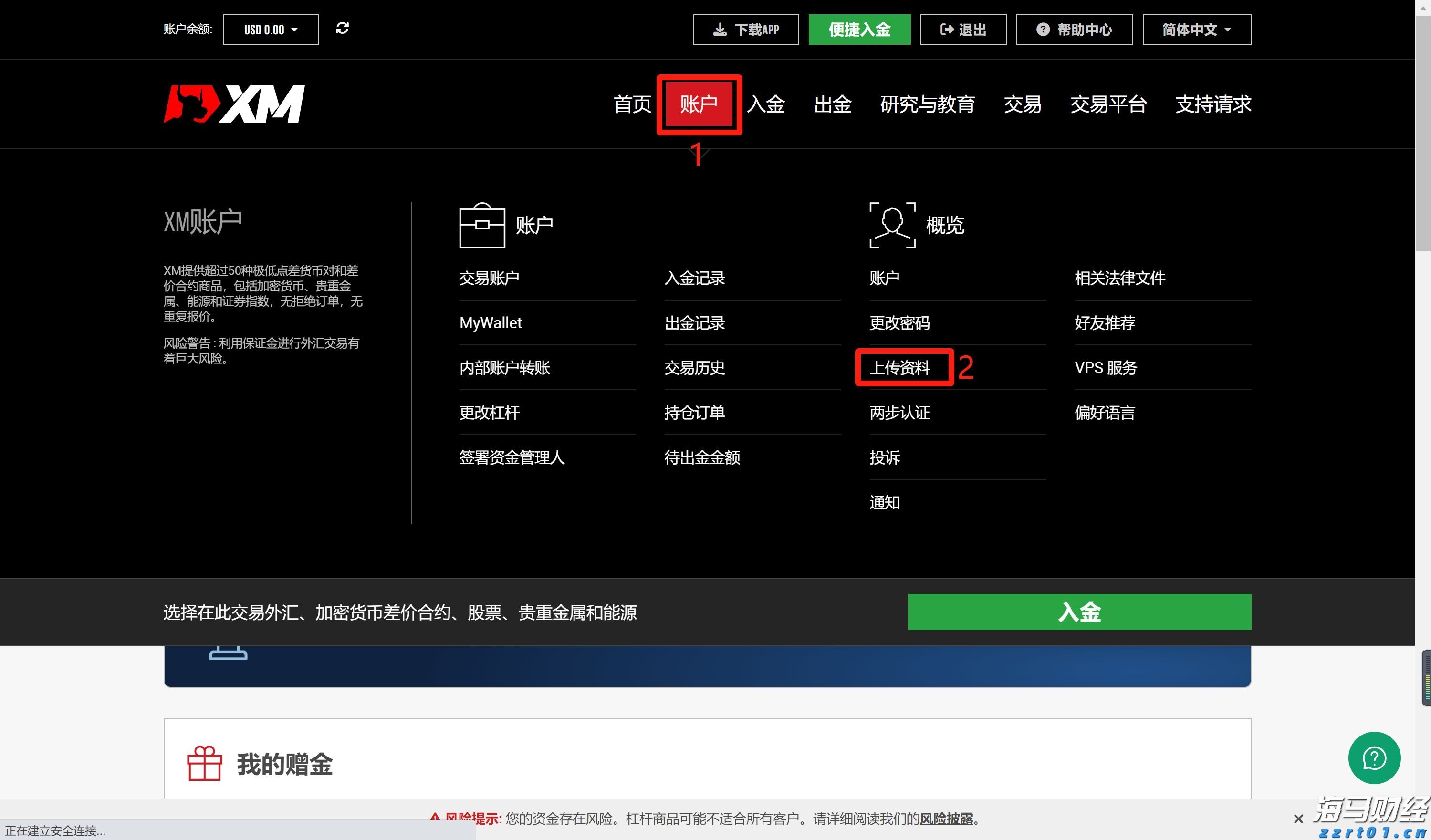 人神共愤网